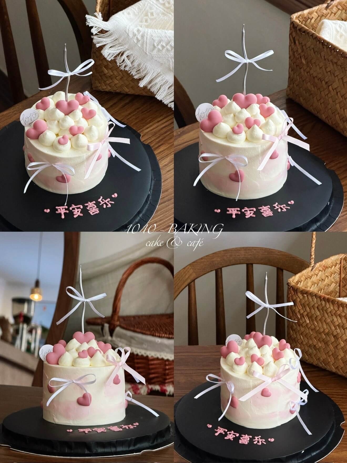 「可可爱爱·凑在一块」爱心纪念日·100%动物奶油（附图4寸·提前8小时预订）