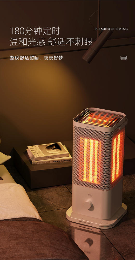 西丽/Ceerea五面取暖器HT-J0120 商品图5