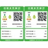 【北京】【希箭】P3抗菌座圈暖风烘干健康洗智能马桶 商品缩略图5