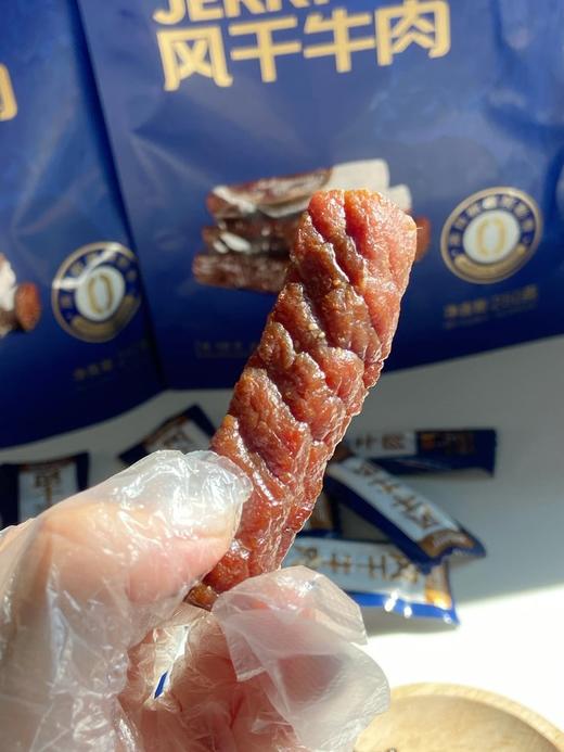 西域小白 风干牛肉250g 商品图2