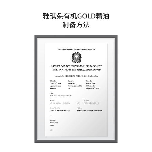 雅琪朵：柠檬精油10ml 提亮收敛控油清新醒神净化空间 商品图4