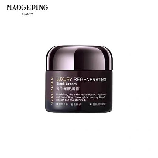 毛戈平黑霜50g 商品图10