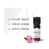 雅琪朵：奥图玫瑰精油10ml 保护肝脏，疗愈身心 液体黄金【2.12-2.23春节放假停发】 商品缩略图1