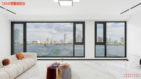 【西安】珺曜143平大旺封窗