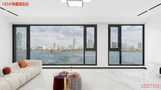 【西安】珺曜143平大旺封窗 商品图0