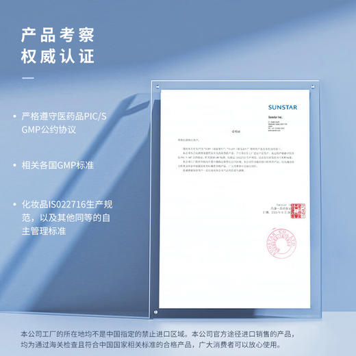 皓乐齿（Ora2）漱口水茉莉茶香味460ml 商品图7