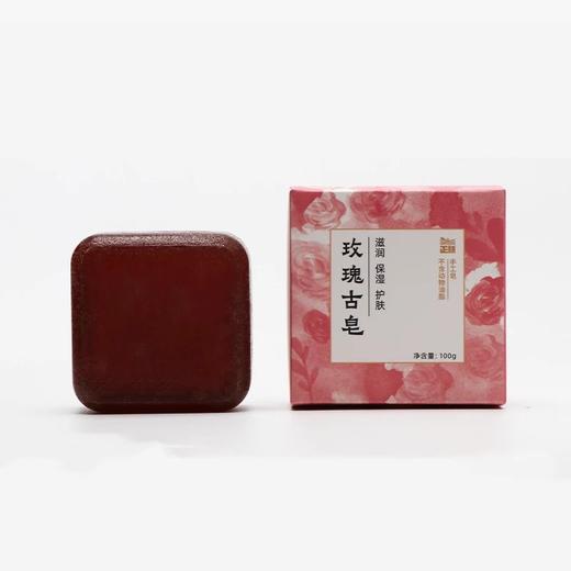 手工素皂 商品图2