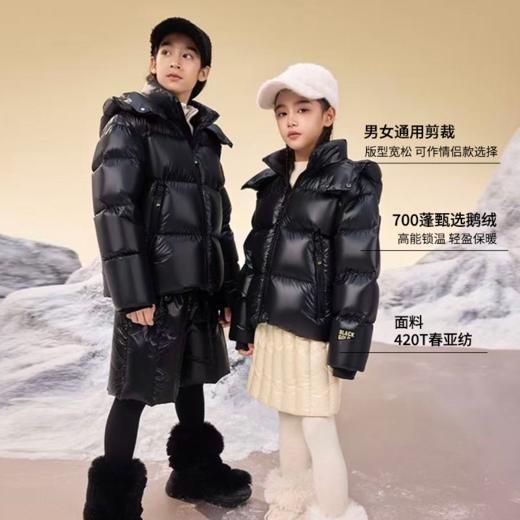 【黑金童装鹅绒服】90白鹅绒 700蓬松度 锁温保暖 商品图2