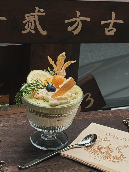 绿光森林 - 堂食限定 商品图4