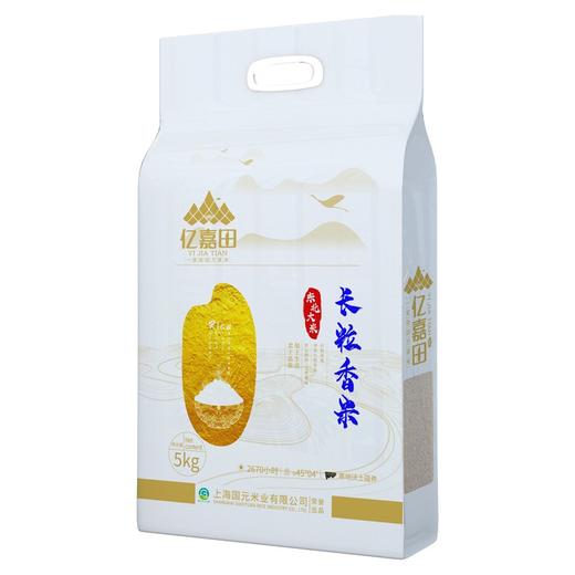 嘉田长粒香米 5kg（六面） 商品图4