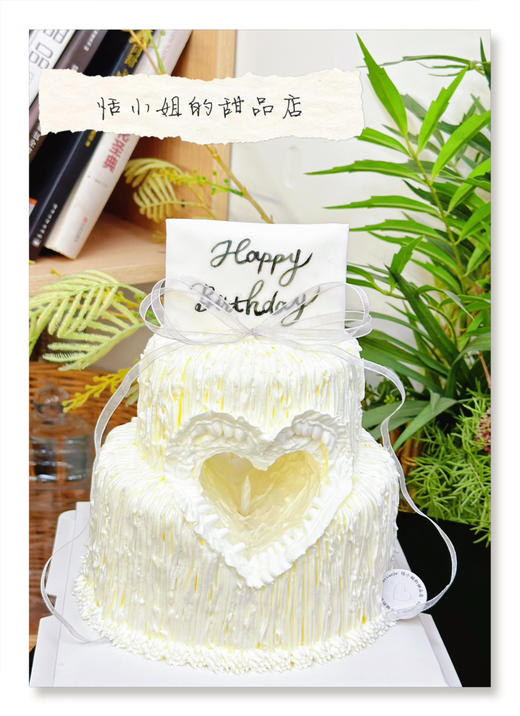 爱心镂空仙女蛋糕，极其复杂，提前5天以上预定，不含配送 商品图3