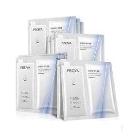 珀莱雅源力冻干面膜10P