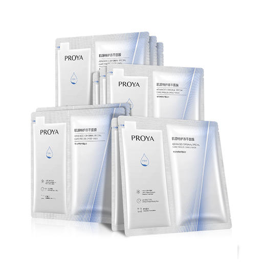 珀莱雅源力冻干面膜10P 商品图0