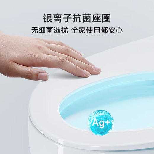 【北京】【希箭】S23PRO豪华版无水压泡沫盾智能马桶 商品图7