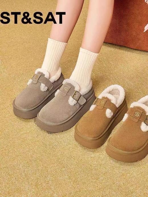 女神节2026促→官网售299元！！牛剖层皮！！量少！【自营直发】St&Sat/星期六时尚休闲鞋2025新款勃肯鞋女-喜出 商品图2