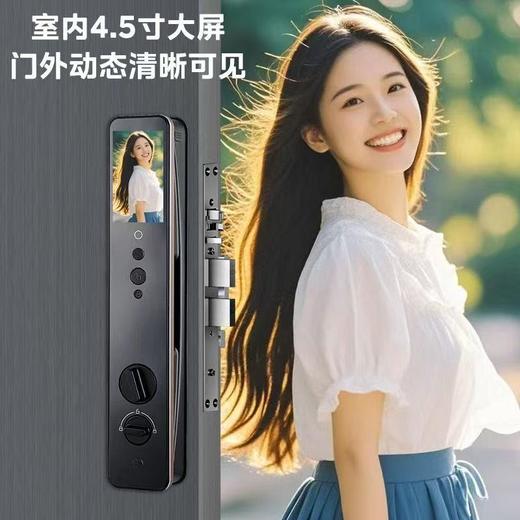 【北京】【鹿客云丁】智能锁K80 可视猫眼大屏指纹人脸密码锁家用防盗安全 商品图2