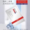 UZUpro水光面膜10片装 商品缩略图5