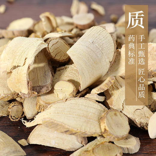 两面针  康美中药饮片 独立小包装 商品图2