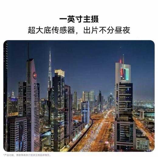 HUAWEI Pura80Pro 一英寸主摄 个性色卡 AI辅助构图（12+1TB）） 商品图2