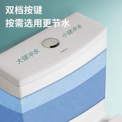 【北京】【希箭】C10 无唇超漩普通坐便器大冲力马桶 商品图2