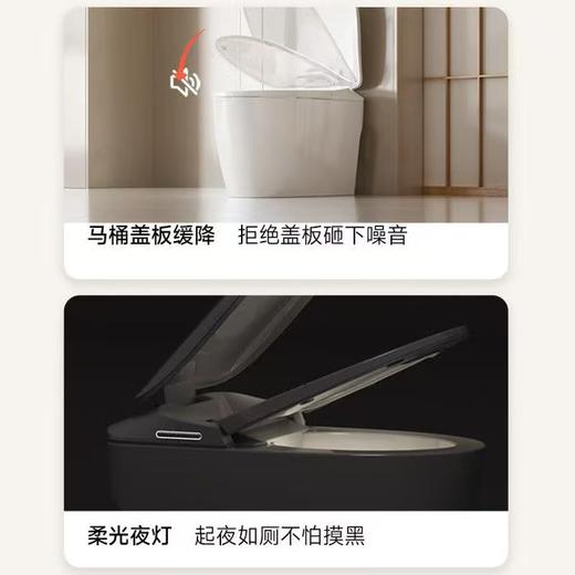【北京】【希箭】BC10 离座冲水轻智能马桶无水压限制 商品图2