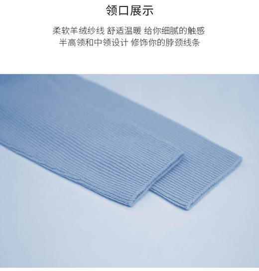 VogoPetite无缝高领套衫100%山羊绒针织衫BP133E1127 商品图10