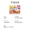 壹传食四人份芝士火鸡面365g 商品缩略图5