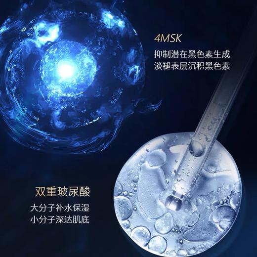 UZUpro水光面膜10片装 商品图2