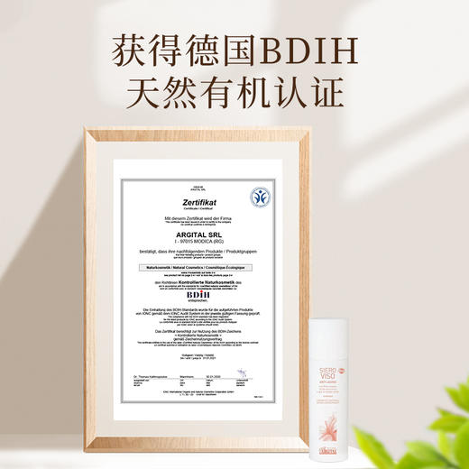 雅琪朵：新品植物玻尿酸精华乳30ml 商品图4