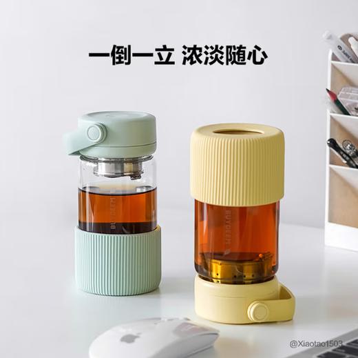 北鼎泡茶随手杯 360ML/470ML/630ML 商品图4