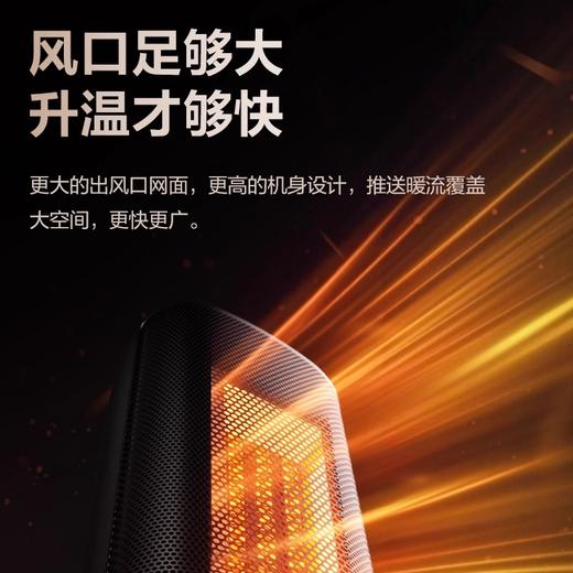 艾美特(510702)暖风机HP22-SR125家用壁炉取暖器办公室小型电暖气节能省电 商品图4