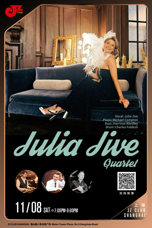 【上海 11.8  晚7点】Julia Jive Quartet 商品图0