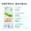 达肤妍B5保湿面膜6P 商品缩略图3