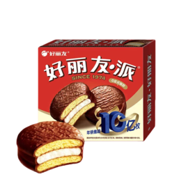 好丽友派2枚装74克