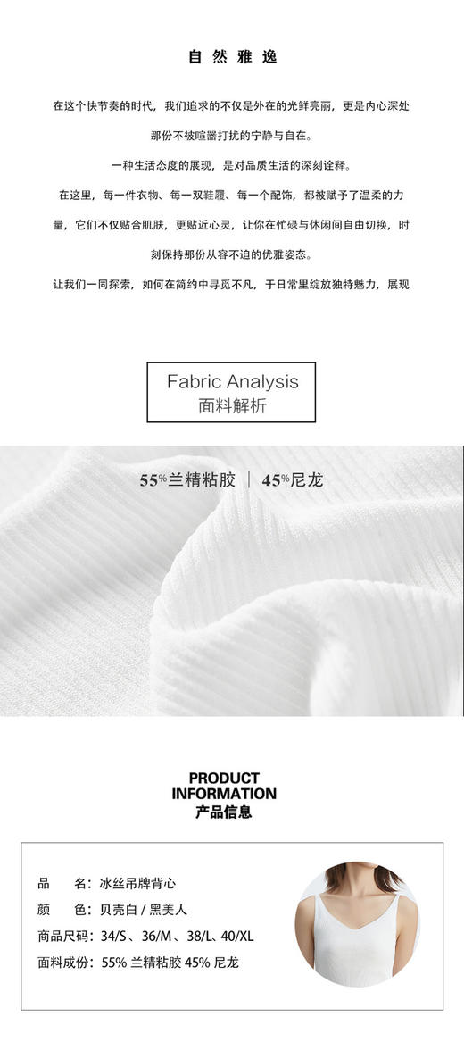 VogoPetite 百搭背心BP131F1402 商品图8