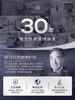 UZUpro水光面膜10片装 商品缩略图4