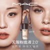 MAC 定制无暇粉底液SPF15 30ml（油皮必选） 商品缩略图2