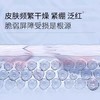 AHC B5玻尿酸修红精华面膜5片 商品缩略图6