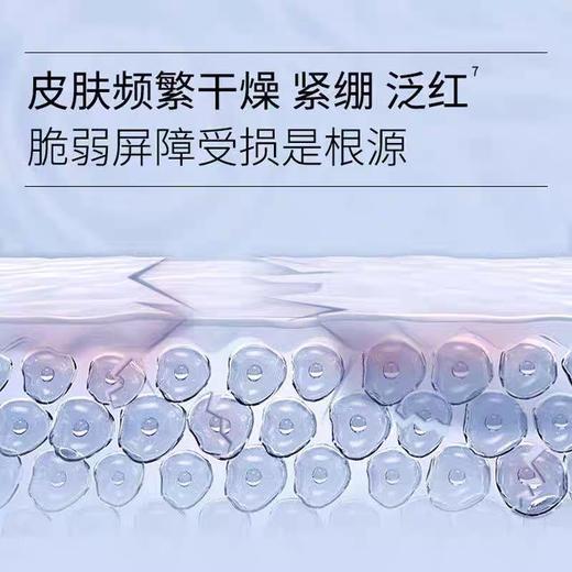 AHC B5玻尿酸修红精华面膜5片 商品图6