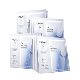 珀莱雅源力肌源特护面膜10片