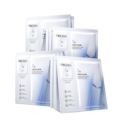 珀莱雅源力肌源特护面膜10片 商品图0