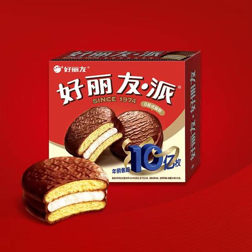 好丽友派2枚装74克 商品图3