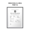 雅琪朵：天然德国洋甘菊精油10ml 舒缓抗敏进口正品香薰精油单方精油 商品缩略图1