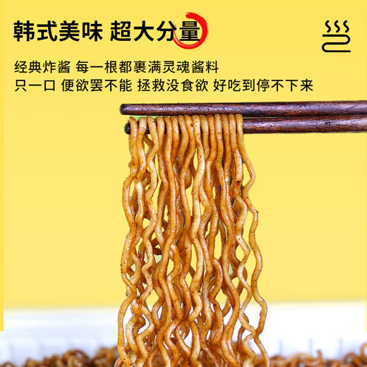 壹传食四人份经典炸酱面360g 商品图1