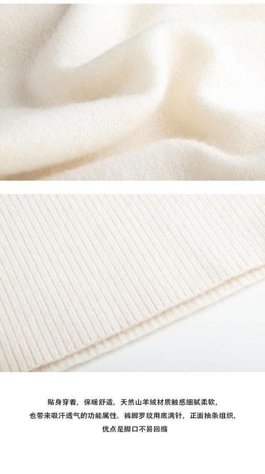 VogoPetite	松紧腰休闲阔腿裤100%山羊绒	BP131E3107 商品图7