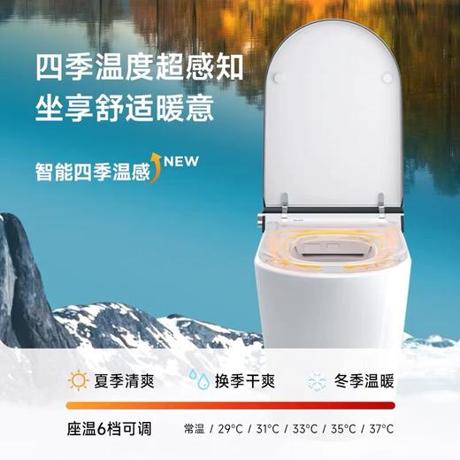 【北京】【希箭】XR80无水压大冲力智能坐便器 商品图3