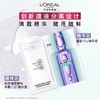 欧莱雅4代安瓶面膜5P 商品缩略图3
