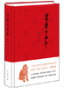 万历十五年 商品缩略图0