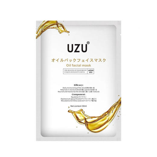 UZU滋养油敷面膜10P 商品图0