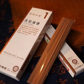 正安优选·合香堂 药香和香  莲花清香  内含60g*2盒